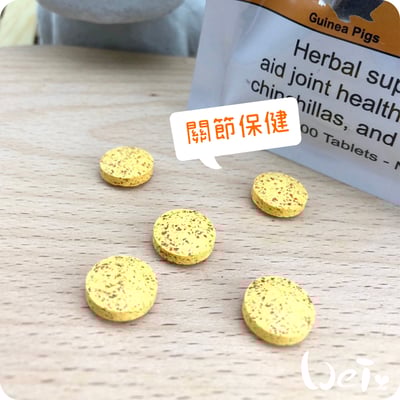 美國Sherwood蒔寵 關節保健錠2