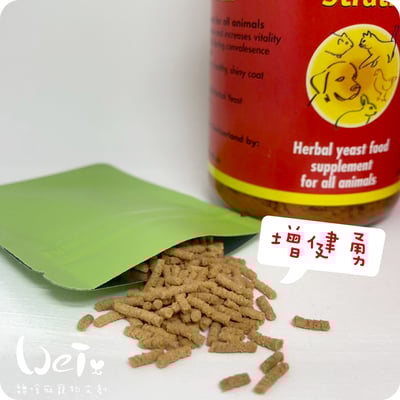 Anima Strath granule 增健勇2