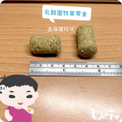 日本 HI-PET 乳酸菌牧草零食2