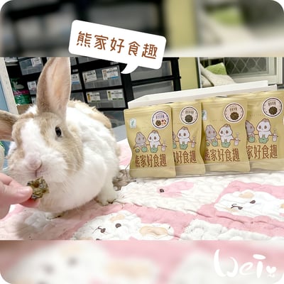 熊家好食趣 手作草餅6