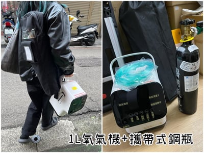 【新北板橋-租借】 寵物用 醫用氧氣鋼瓶(攜帶式氧氣瓶+家用型推車氧氣鋼瓶) 說明頁16