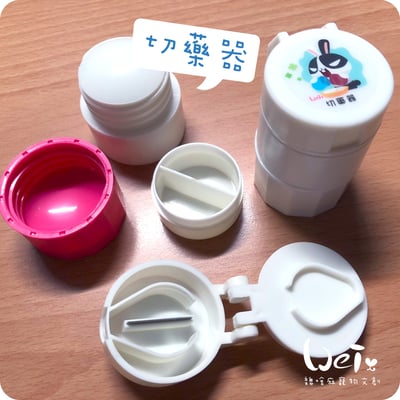 (簡易版)四合一多功能切藥磨粉盒 (附清潔小毛刷)4