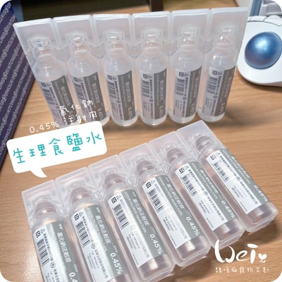 【純介紹沒有賣】常見皮下輸液-生理食鹽水(氯化鈉)、乳酸林格、林格氏液、葡萄糖2.5%食鹽水0.45% 注射液 ) 飼主衛教網頁，網路不可販售11