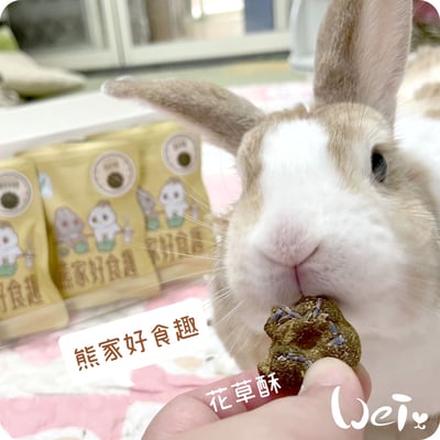 熊家好食趣 手作草餅12