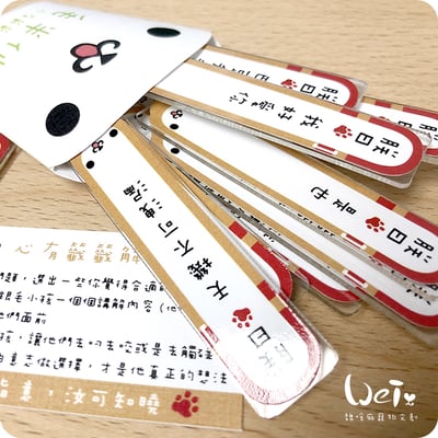 毛半仙 心有籤籤解1