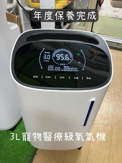 【新北板橋-租借】寵物用氧氣機 / 製氧機 說明 (長短期租賃)需自取5