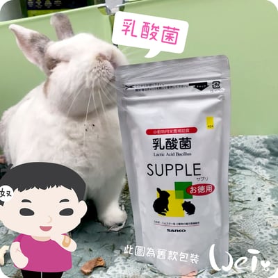 日本Sanko 小動物乳酸菌3