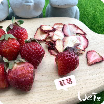 草莓乾5
