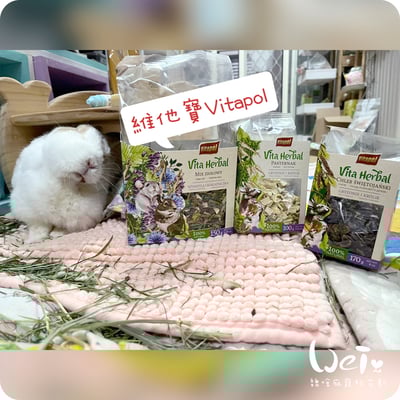 Vitapol維他寶 磨牙角豆(特價)18