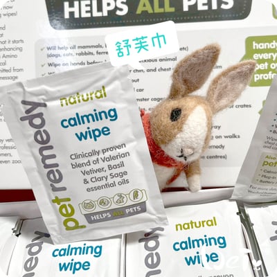 放輕鬆舒芙巾 Pet remedy5