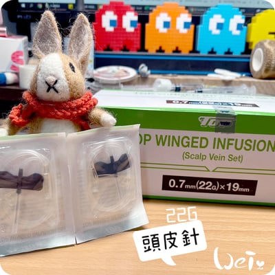 (皮下用品) 頭皮針 蝴蝶針 翼狀針 19G/22G/23G/24G/25G (純介紹，網路不可販售)6