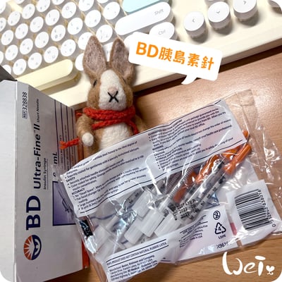 BD胰島素專用塑膠注射針筒0.30mm(30G)X8mm(附針)  (純介紹，網路不可販售)7