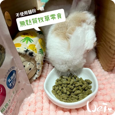 日本 HI-PET 無麩質牧草零食8