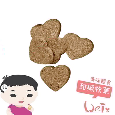 OXBOW甜椒烘焙牧草餅2