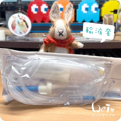 (皮下用品)輸液套 無針+Y型 (Y型W/O) 有排氣閥 (純介紹，網路不可販售)4