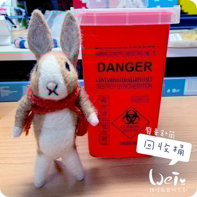 尖銳物/利器/針具/針頭 廢棄回收桶5