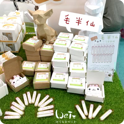 毛半仙 心有籤籤解10