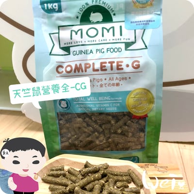 摩米MOMI 營養全CG天竺鼠1