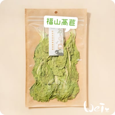 順月農園 福山萵苣/唐生菜 (乾燥脆脆菜)3
