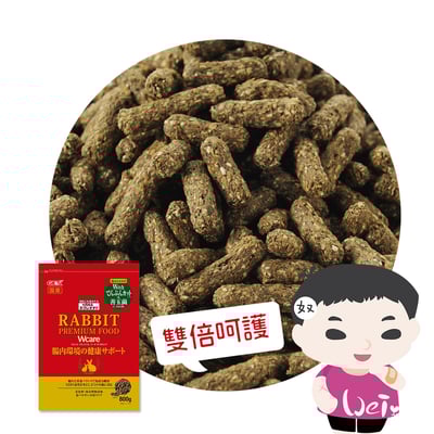 GEX雙倍呵護兔子主食2