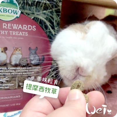 OXBOW提摩西牧草餅2