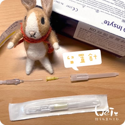 (寵物傷口沖洗用) BD-靜脈留置針 / 軟針 24G 黃色 (純介紹，網路不可販售)5