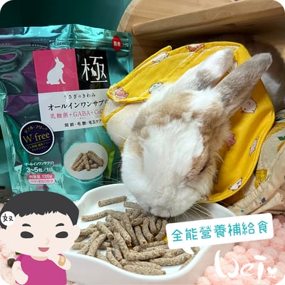 日本HI-PET 藍極全能營養補給食(KIWAMI 極)4