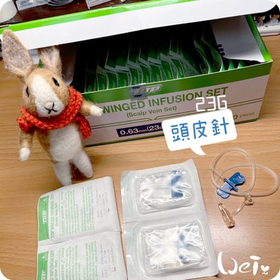 (皮下用品) 頭皮針 蝴蝶針 翼狀針 19G/22G/23G/24G/25G (純介紹，網路不可販售)12