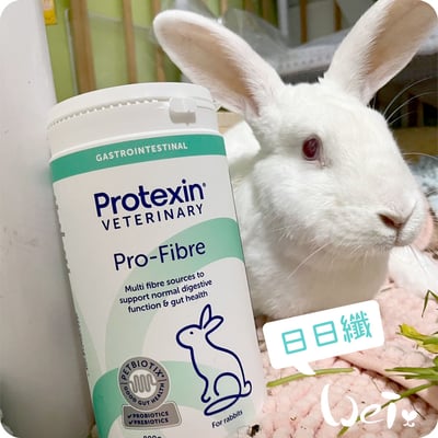 英國Protexin 日日纖Pro-Fibre Rabbit  (流浪兔協會保健品代購)7