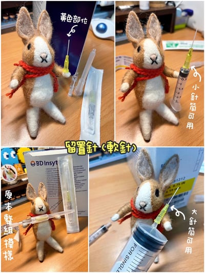 (寵物傷口沖洗用) BD-靜脈留置針 / 軟針 24G 黃色 (純介紹，網路不可販售)10