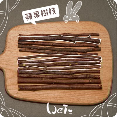 蘋果小樹枝 - 超大滿足飽飽包3