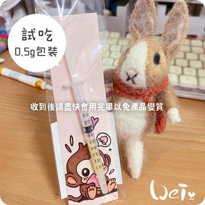 信元發育寶 卵磷脂營養膏4