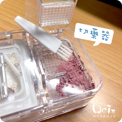 (高階版)日本Imakara多功能切藥磨粉盒(含清潔小毛刷)4