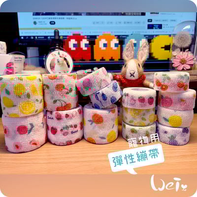 (包紮) 寵物可愛裹腳布-彈性繃帶 自黏繃帶7