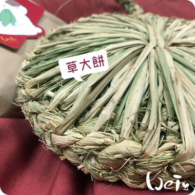 台灣草大餅/草小餅 (嘉義農夫純手工編織)6