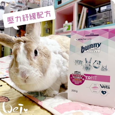Bunny德國邦尼 壓力舒緩配方5
