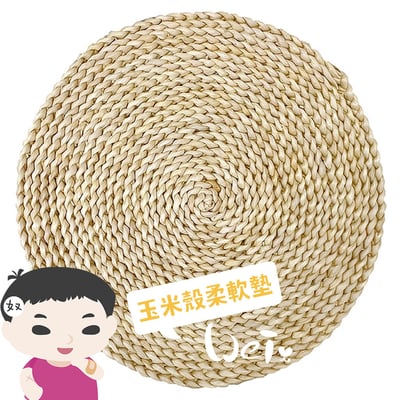 GEX 玉米殼柔軟墊2