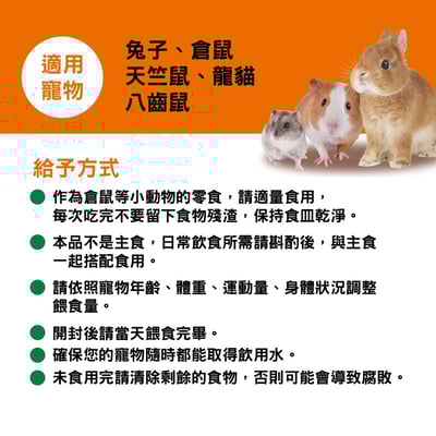 GEX 乳酸菌南瓜泥(兔天可吃)4