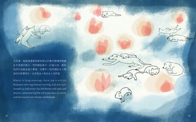 《書》一隻狗的遺囑 - 尤金．歐尼爾（Eugene O'Neill）12