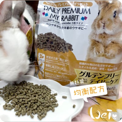 日本NPF恩貝護 無麩質均衡配方(優益兔)4