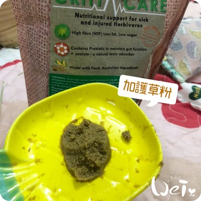 澳洲飛達發VETAFARM 加護調理機能草粉5