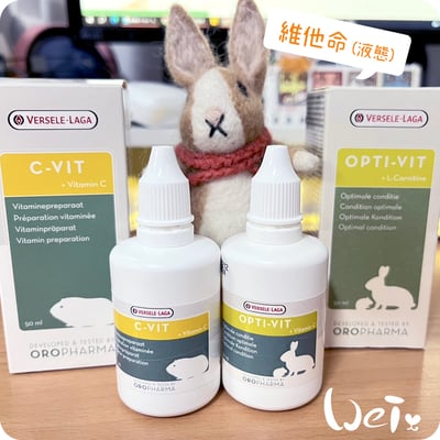 比利時凡賽爾 複方維他命C (囓齒小寵物)4