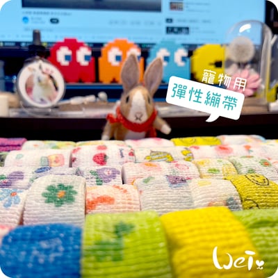 (包紮) 寵物可愛裹腳布-彈性繃帶 自黏繃帶5