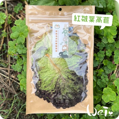 順月農園 紅皺葉萵苣/紅生菜(乾燥脆脆菜)1