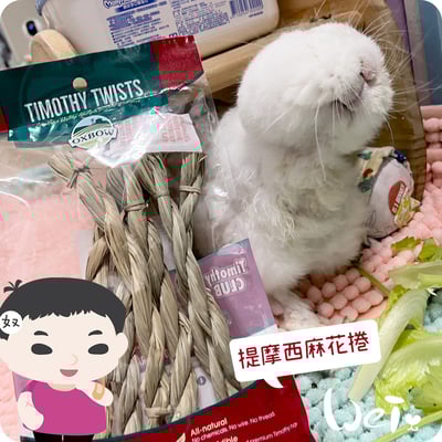 OXBOW提摩西麻花捲8