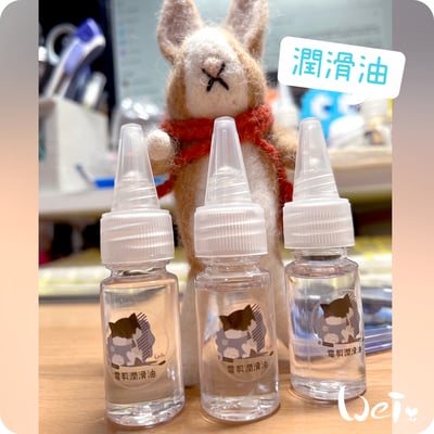 寵物電剪保養油刷組5