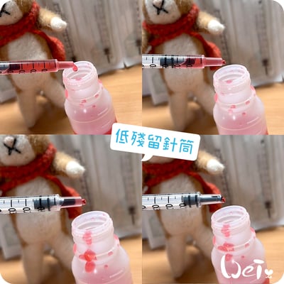 (餵藥用)無殘留/低殘留 1ml (1cc) 塑膠注射筒/針筒(無針) (純介紹，網路不可販售)2