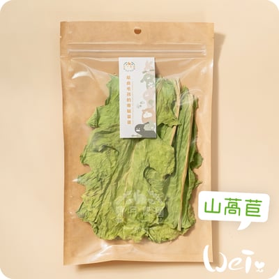 順月農園 山萵苣/油麥菜(乾燥脆脆菜)3