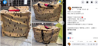 手作 -  客製化布類產品  (外出籠布罩、外出包提袋、頭套等)10