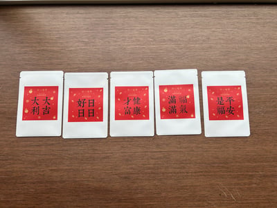 【傾心粉紅 中禮盒】新年款隨手包14包2